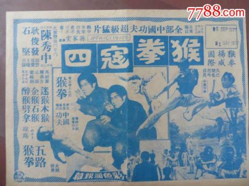 哪里能办理新斯科舍省结婚证